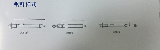 煉鋼轉(zhuǎn)爐專用鉆桿